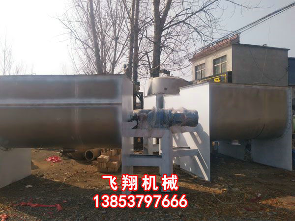 螺帶混合機(jī)